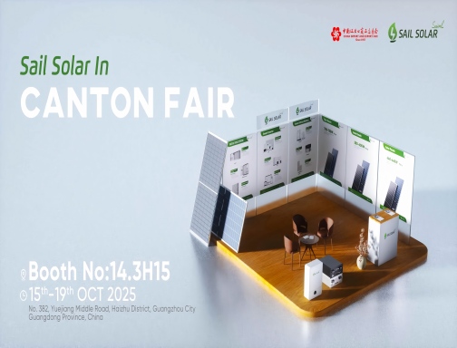 Rapport de la Foire de Canton d'automne 2025 de Sail Solar